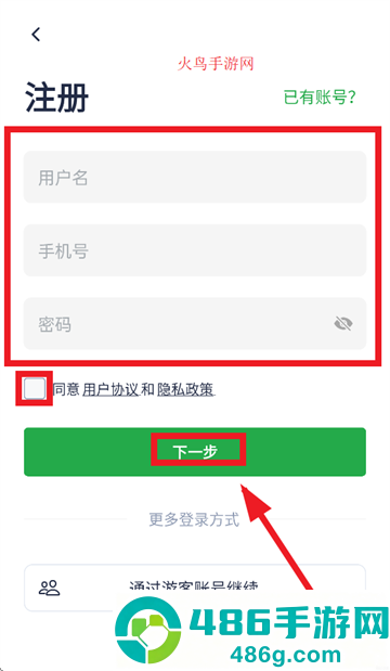 大厨日历app