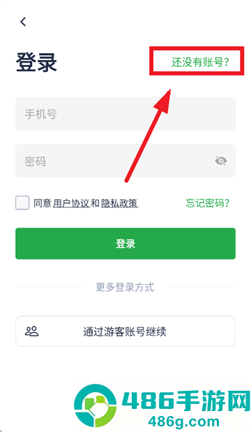 大厨日历app