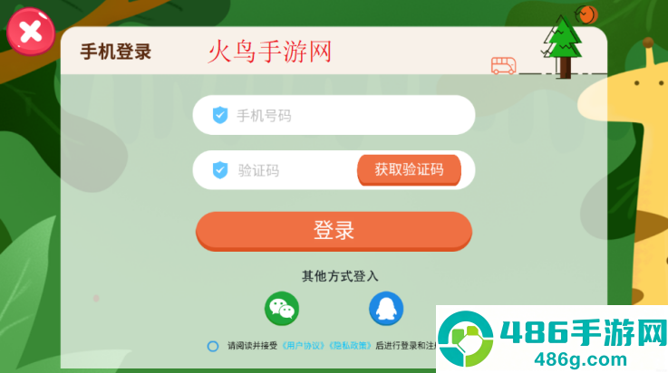 儿童学拼音游戏