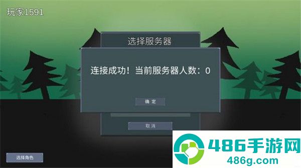 怪物狂潮下载最新版