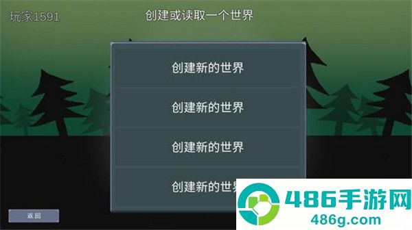 怪物狂潮下载最新版