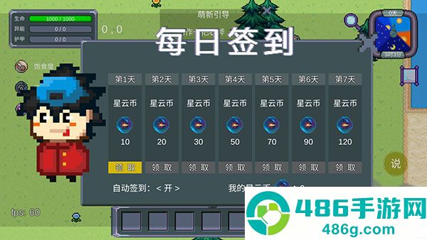 怪物狂潮下载最新版