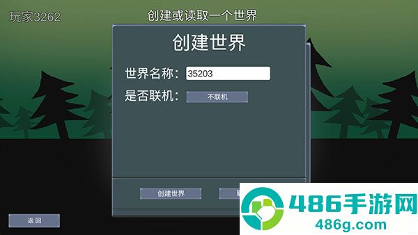 怪物狂潮下载最新版