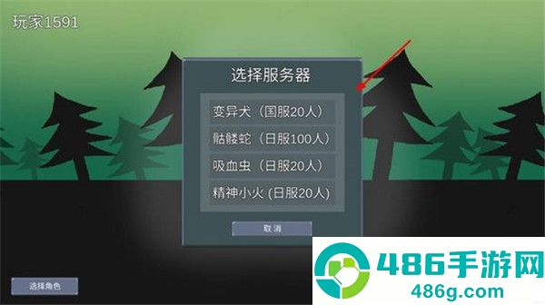 怪物狂潮下载最新版