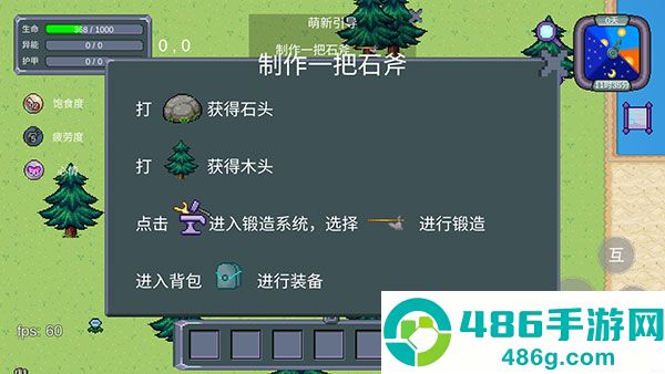 怪物狂潮下载最新版