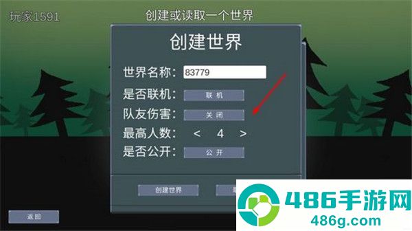 怪物狂潮下载最新版