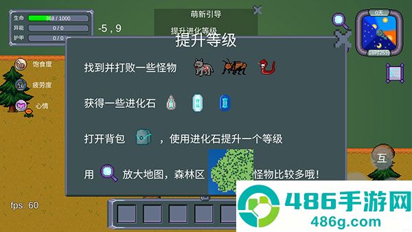 怪物狂潮下载最新版