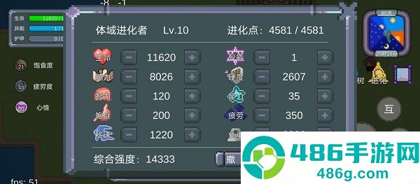怪物狂潮下载最新版