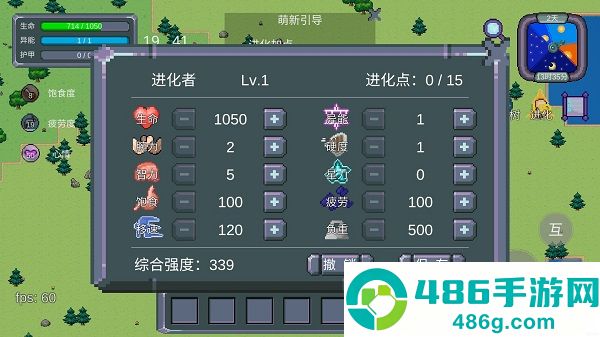 怪物狂潮下载最新版