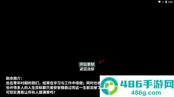 摆渡人生末日危机(摆渡人生:为之奋斗(测试版))