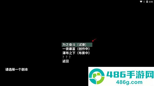 摆渡人生末日危机(摆渡人生:为之奋斗(测试版))