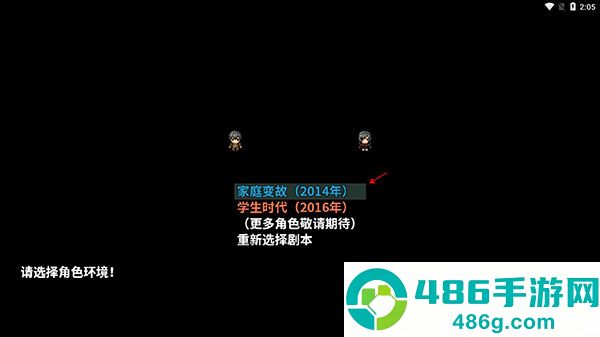 摆渡人生末日危机(摆渡人生:为之奋斗(测试版))