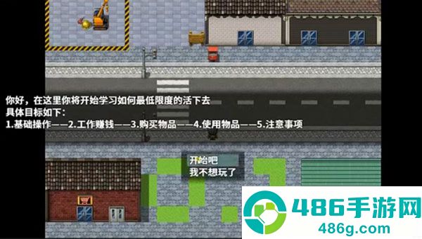 摆渡人生末日危机(摆渡人生:为之奋斗(测试版))