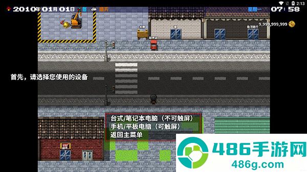 摆渡人生末日危机(摆渡人生:为之奋斗(测试版))