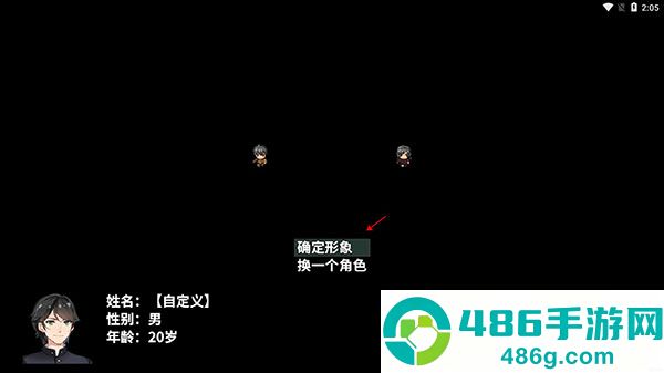 摆渡人生末日危机(摆渡人生:为之奋斗(测试版))