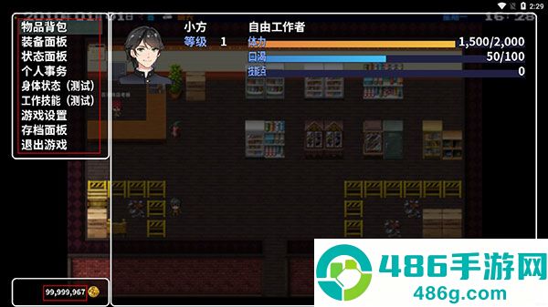 摆渡人生末日危机(摆渡人生:为之奋斗(测试版))