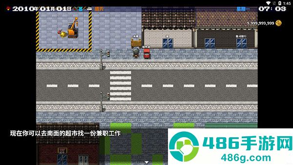 摆渡人生末日危机(摆渡人生:为之奋斗(测试版))