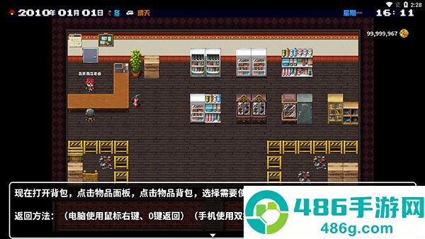 摆渡人生末日危机(摆渡人生:为之奋斗(测试版))