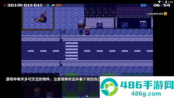 摆渡人生末日危机(摆渡人生:为之奋斗(测试版))