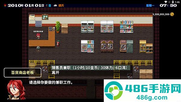 摆渡人生末日危机(摆渡人生:为之奋斗(测试版))