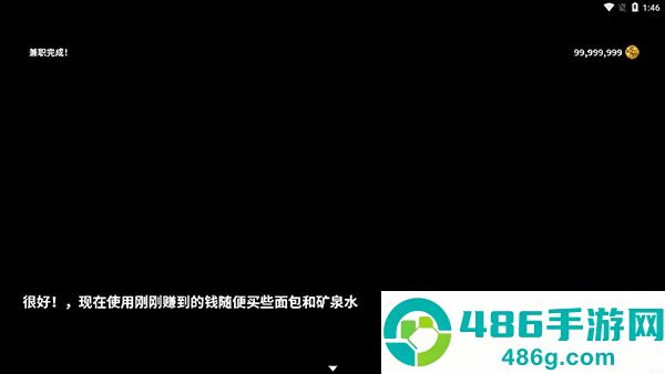 摆渡人生末日危机(摆渡人生:为之奋斗(测试版))