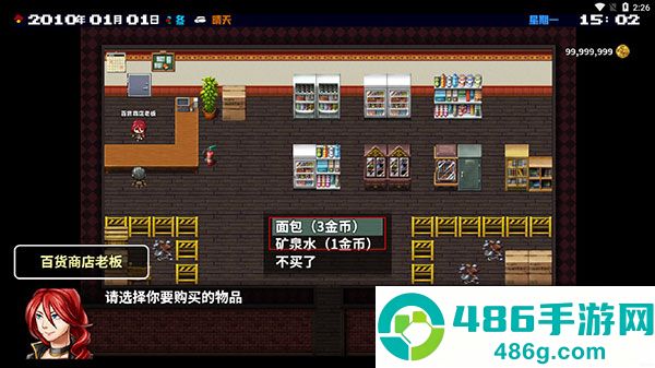 摆渡人生末日危机(摆渡人生:为之奋斗(测试版))