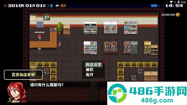 摆渡人生末日危机(摆渡人生:为之奋斗(测试版))