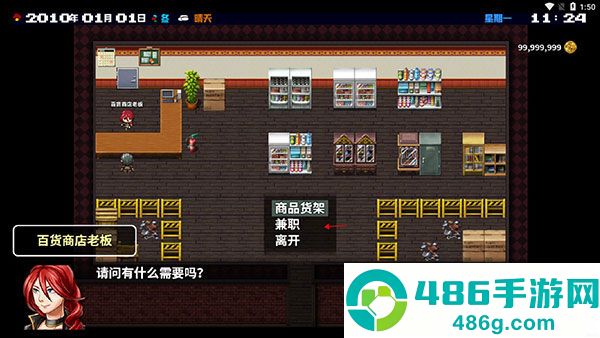 摆渡人生末日危机(摆渡人生:为之奋斗(测试版))