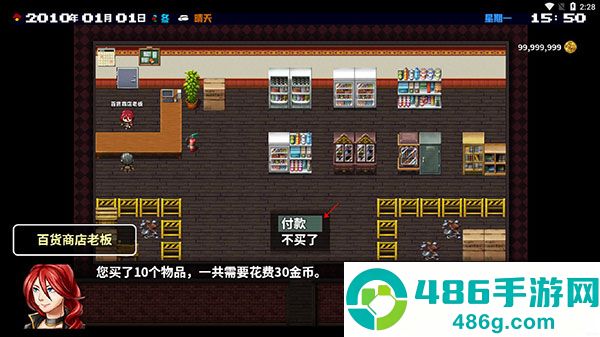 摆渡人生末日危机(摆渡人生:为之奋斗(测试版))