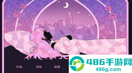 穿进童话我变成了邪恶女巫手机版