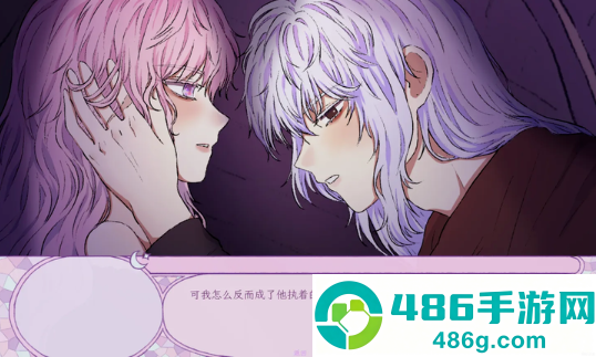 穿进童话我变成了邪恶女巫手机版