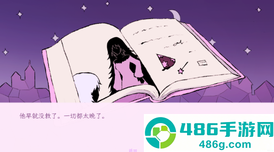 穿进童话我变成了邪恶女巫手机版