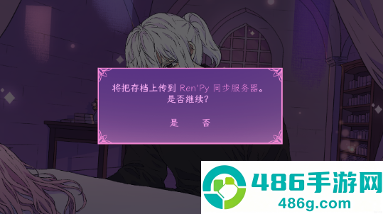 穿进童话我变成了邪恶女巫手机版