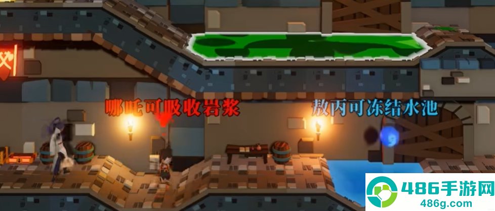 森林冰火人灵珠魔丸版游戏(魔丸和灵珠)