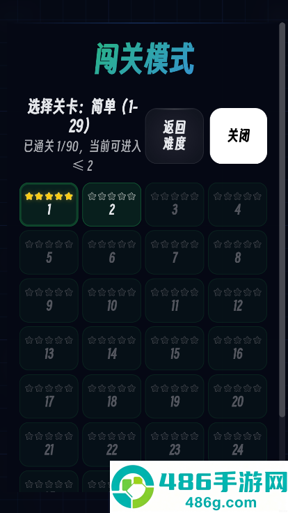函数棋游戏(把函数做成游戏?)
