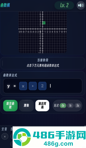 函数棋游戏(把函数做成游戏?)