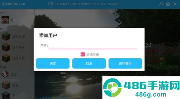 我的世界懒人生存下载手机版