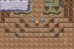 口袋妖怪釉色汉化版