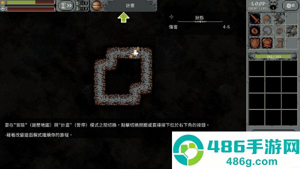 循环勇士汉化安卓版下载(Loop Hero)