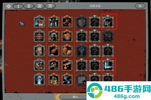 循环勇士汉化安卓版下载(Loop Hero)