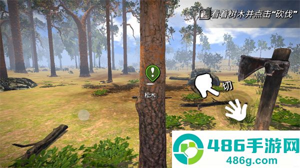 伐木工模拟器3D游戏