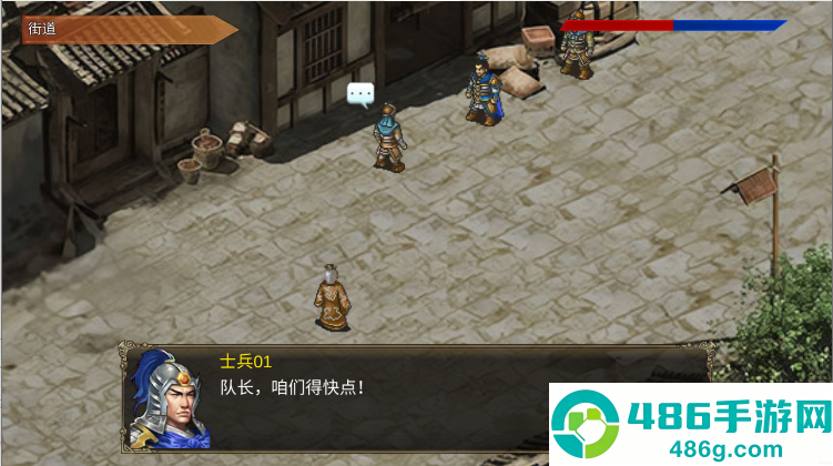 三国霸王大陆单机版下载