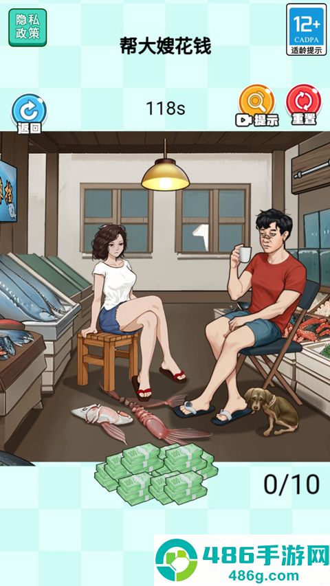 当老师的一天游戏