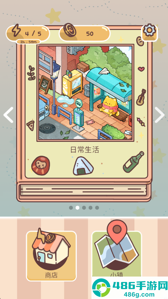 巫女贴纸日记游戏
