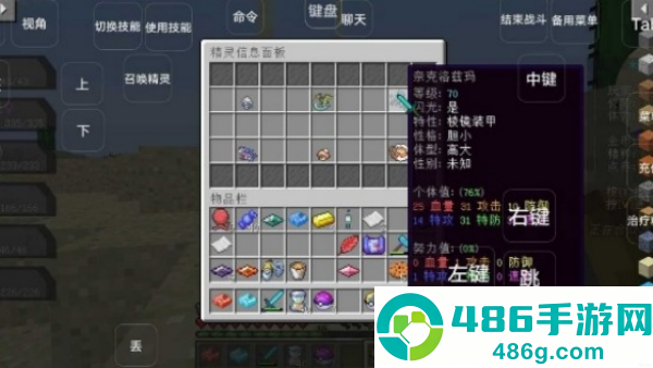 我的世界米库宝可梦手机版