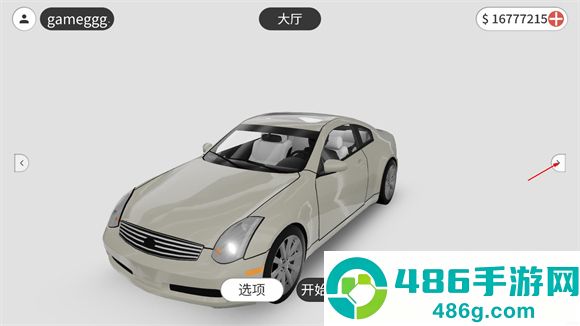 梦想之路汉化版无限钞票下载(梦想之路多人版)