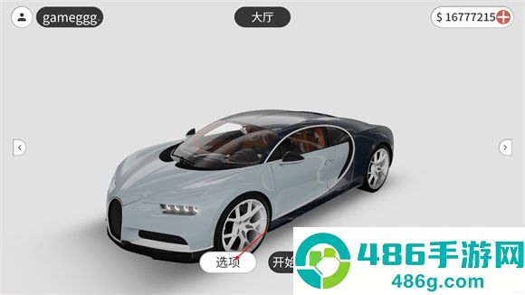 梦想之路汉化版无限钞票下载(梦想之路多人版)