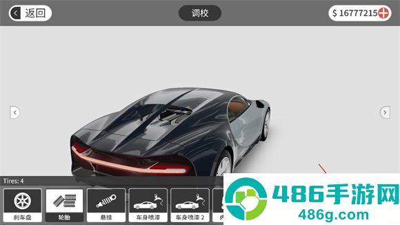 梦想之路汉化版无限钞票下载(梦想之路多人版)