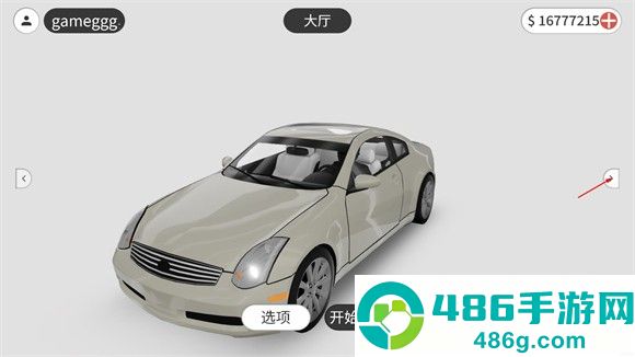 梦想之路汉化版无限钞票下载(梦想之路多人版)