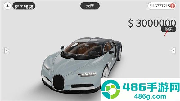 梦想之路汉化版无限钞票下载(梦想之路多人版)